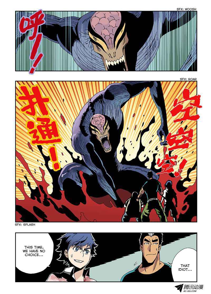 Zang Hun Men Chapter 13 - Page 1