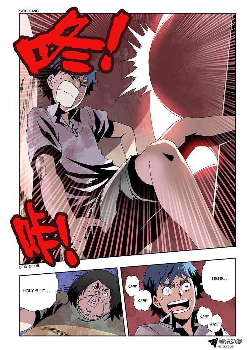 Zang Hun Men Chapter 13 - Page 11