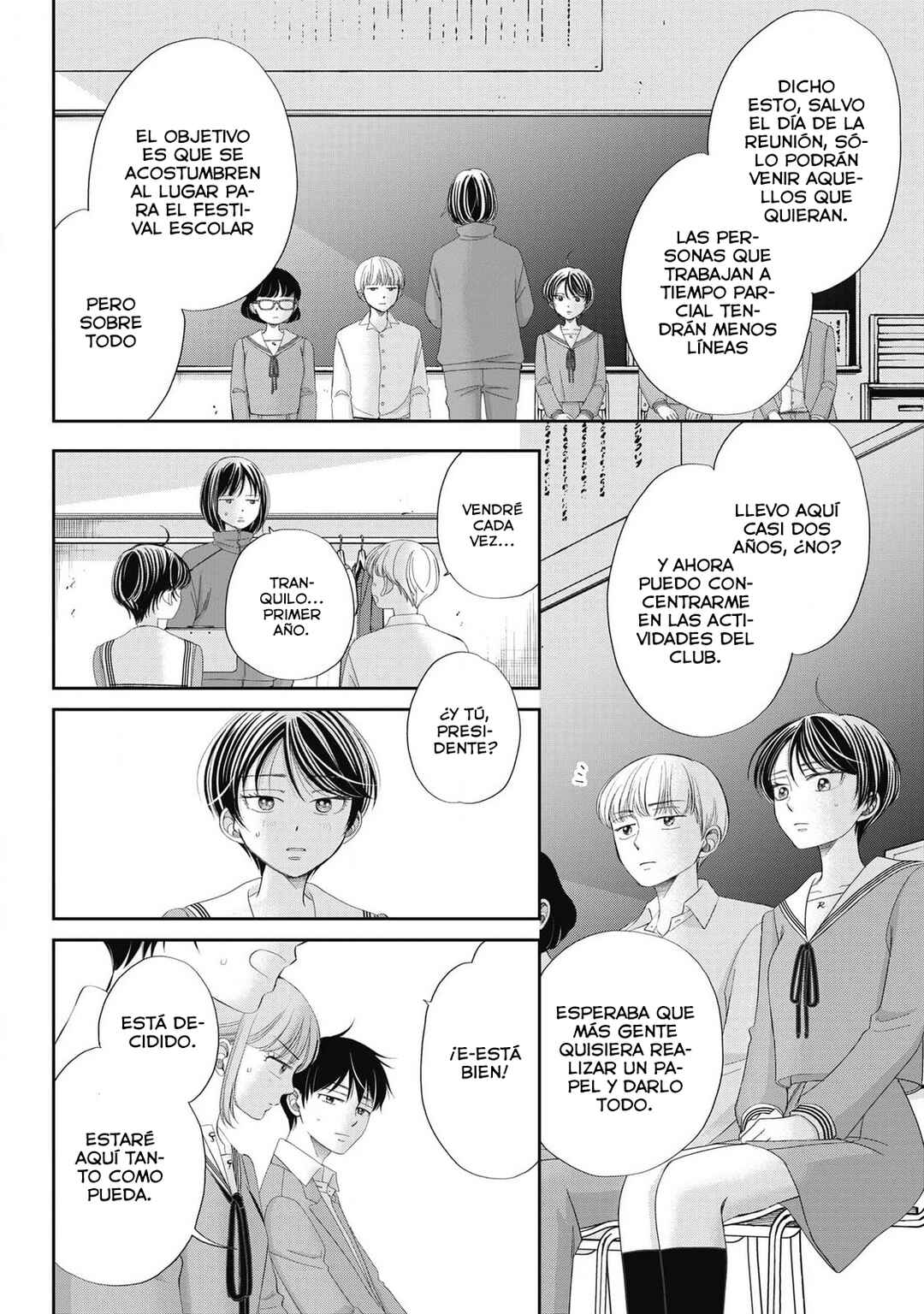 Seishun Protagonist - Boku-tachi wa Ren'ai Kajou Chapter 15 - Page 6