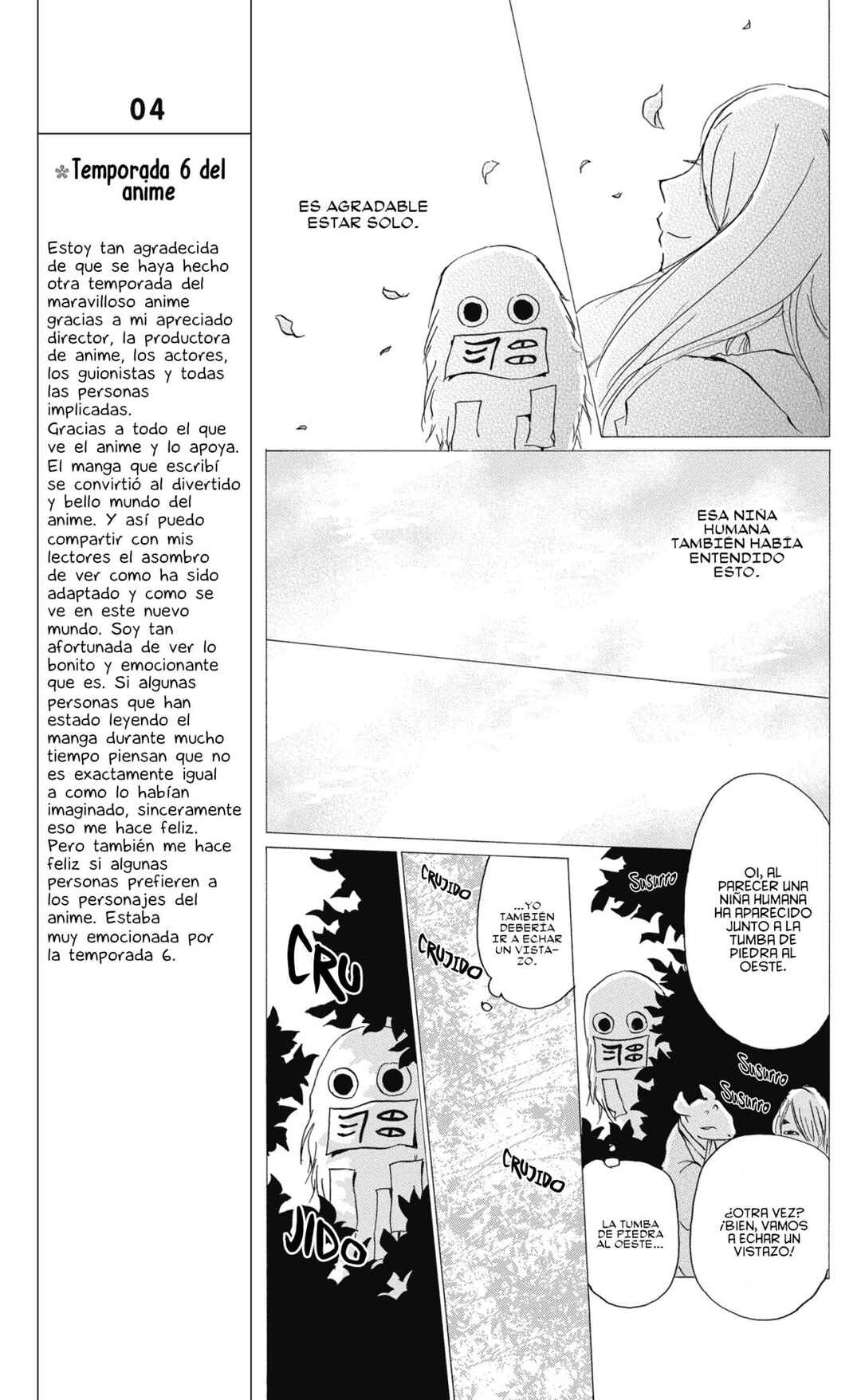Natsume Yuujinchou Chapter 88 - Page 14
