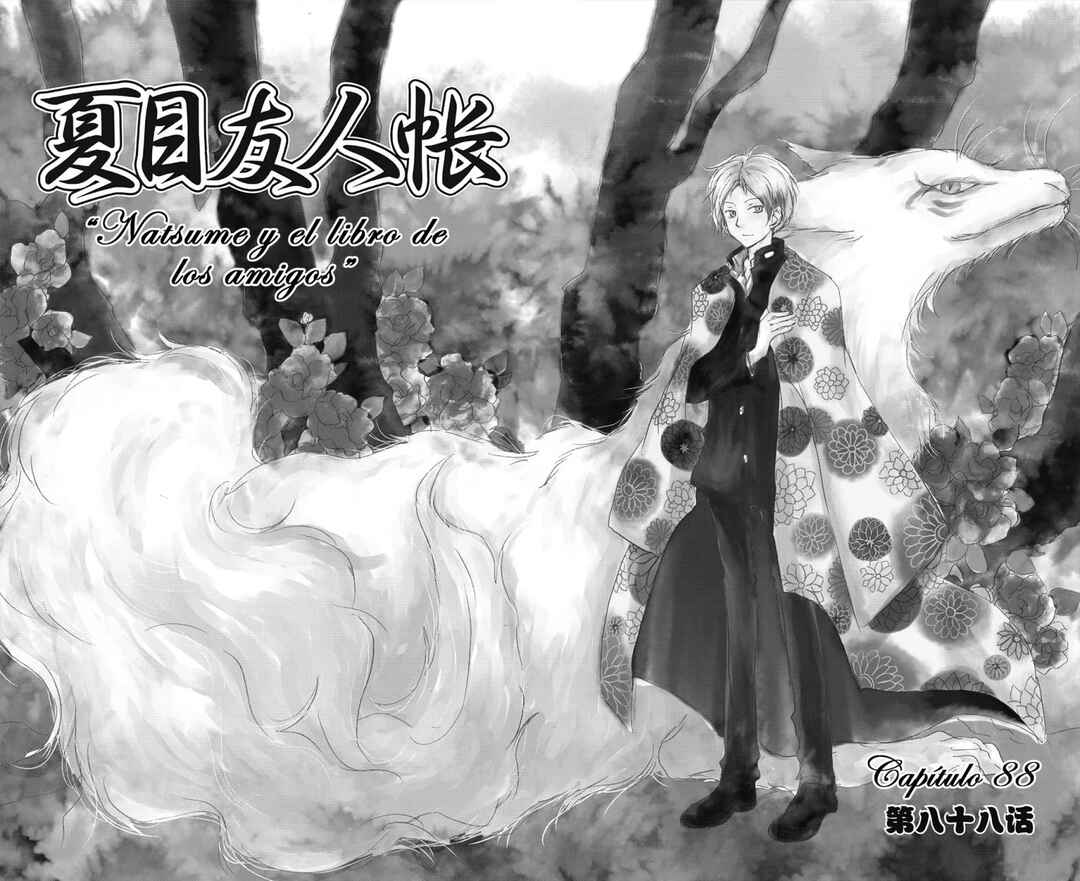Natsume Yuujinchou Chapter 88 - Page 5