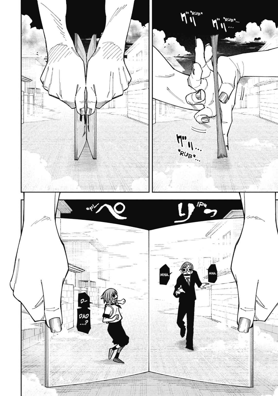 Wakeari Shinrei Mansion Chapter 53 - Page 12
