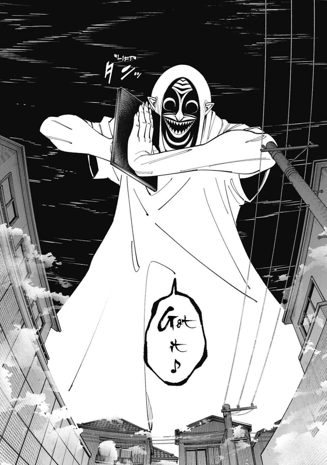 Wakeari Shinrei Mansion Chapter 53 - Page 13