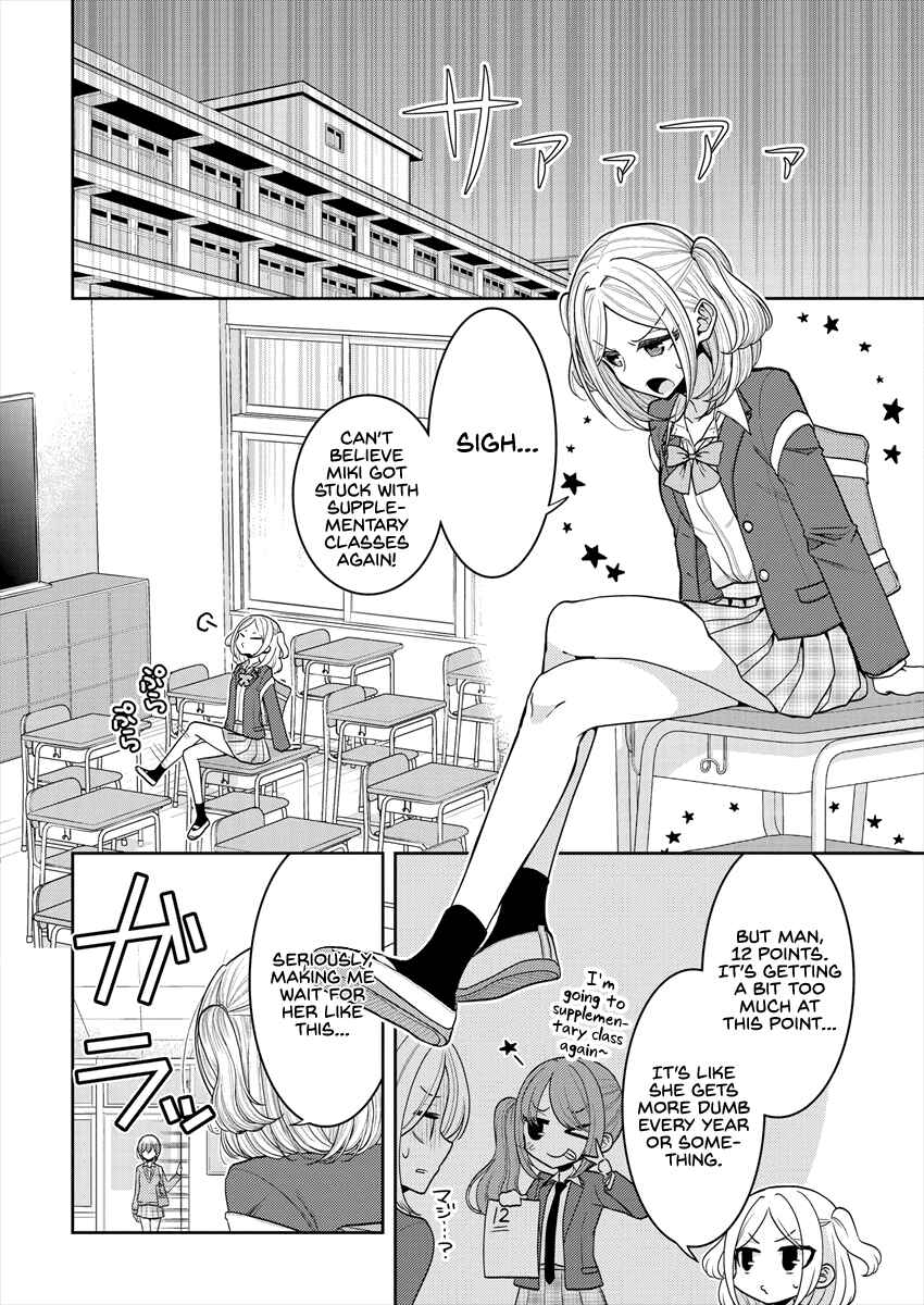 Dekisokonai no Himegimi-tachi Chapter 25.5 - Page 2