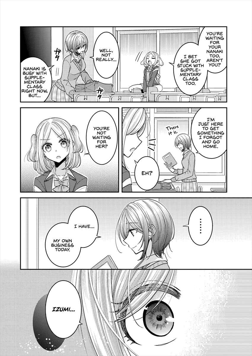 Dekisokonai no Himegimi-tachi Chapter 25.5 - Page 4