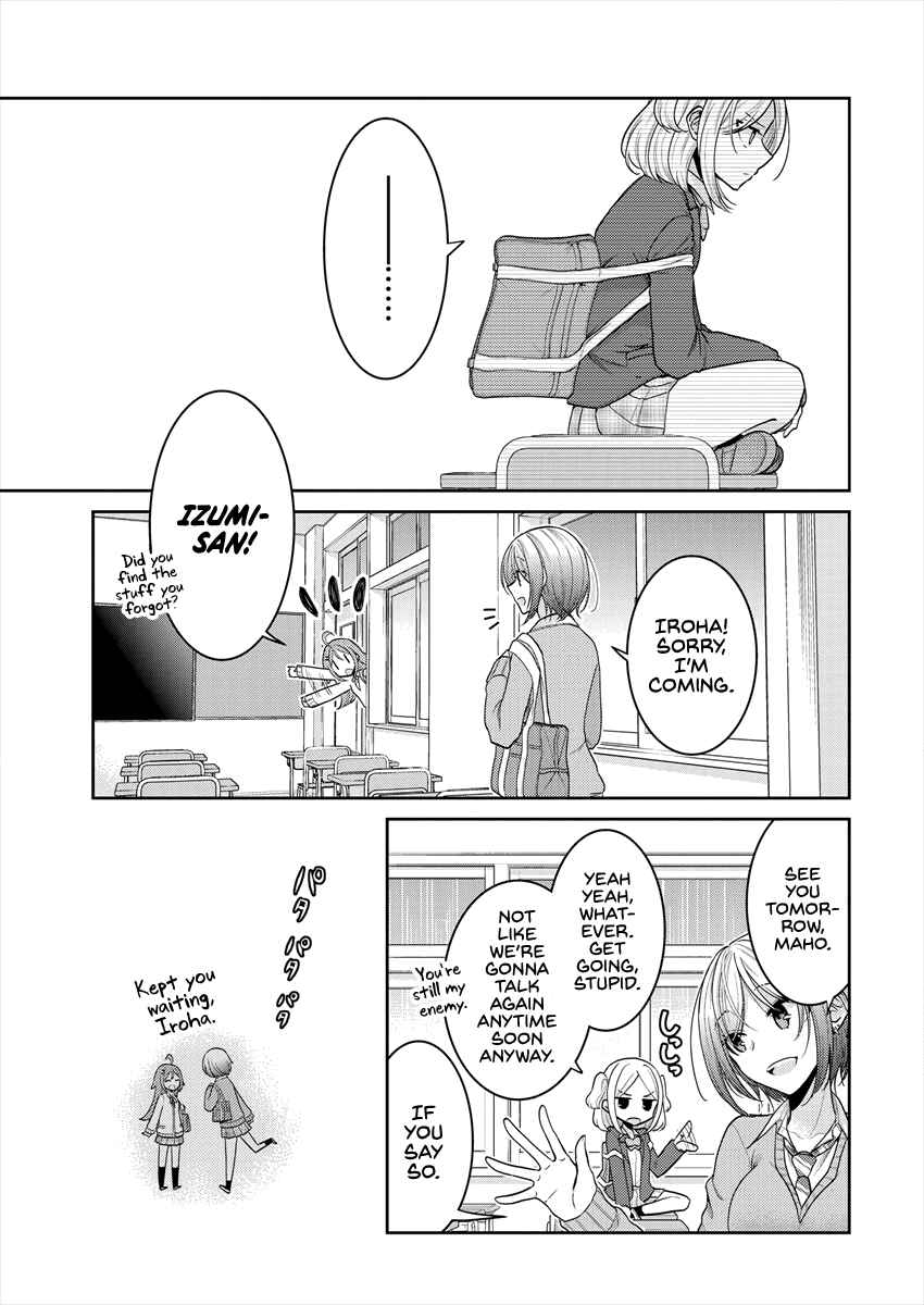 Dekisokonai no Himegimi-tachi Chapter 25.5 - Page 7