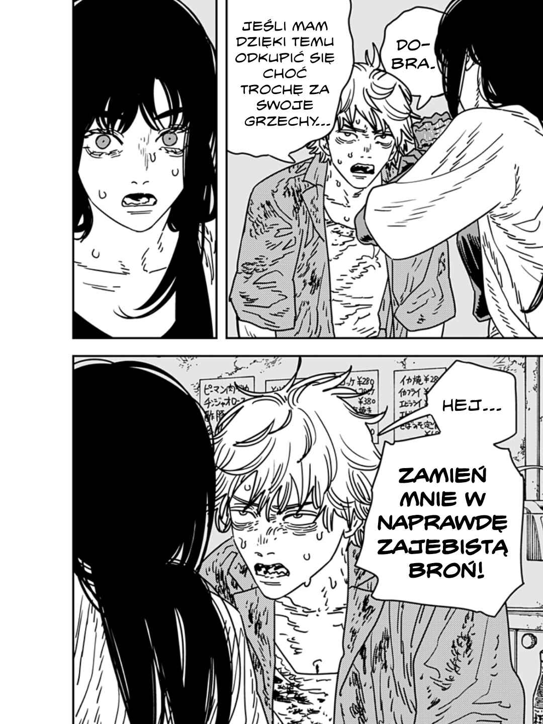 Chainsaw Man Chapter 208 - Page 12