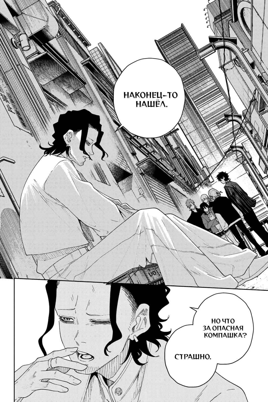 K-9: Keishichou Kouanbu Kouan Dai-9 Ka Inou Taisaku-gakari Chapter 4 - Page 14