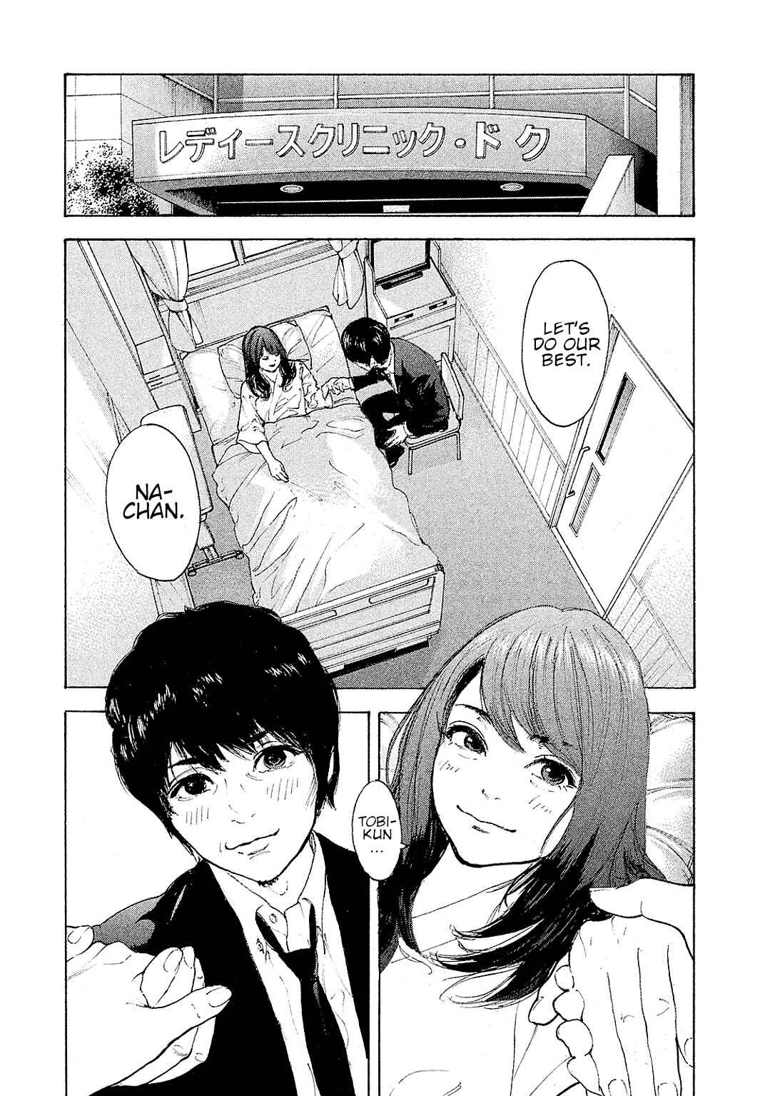 Bokutachi ga Yarimashita Chapter 87 - Page 20