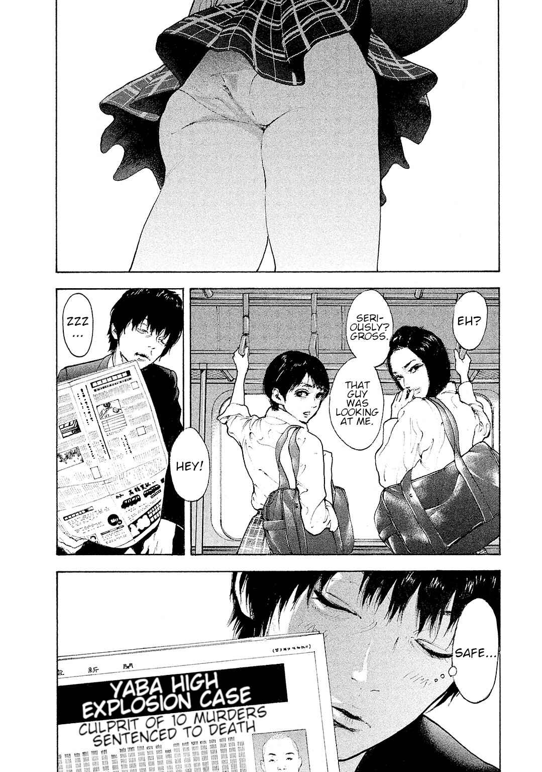 Bokutachi ga Yarimashita Chapter 87 - Page 3