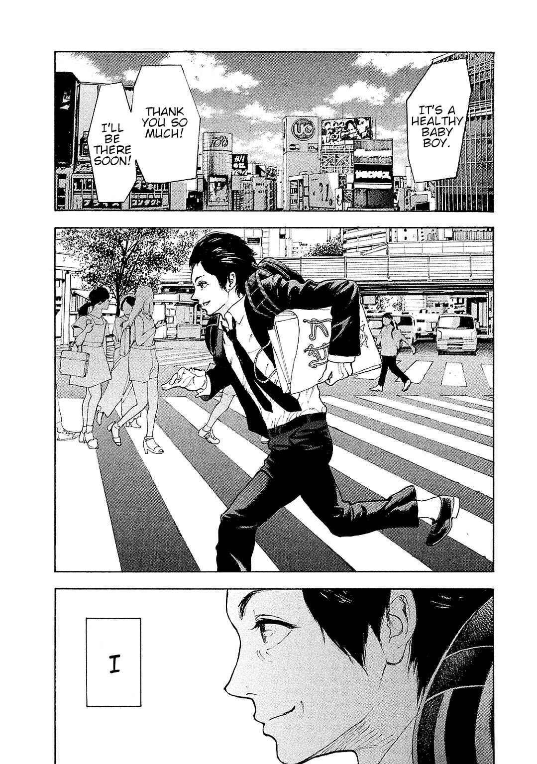 Bokutachi ga Yarimashita Chapter 87 - Page 7