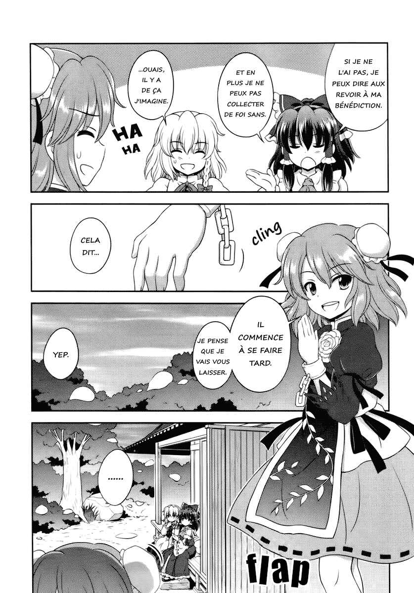Touhou Sangetsusei ~ Oriental Sacred Place. Chapter 17 - Page 11