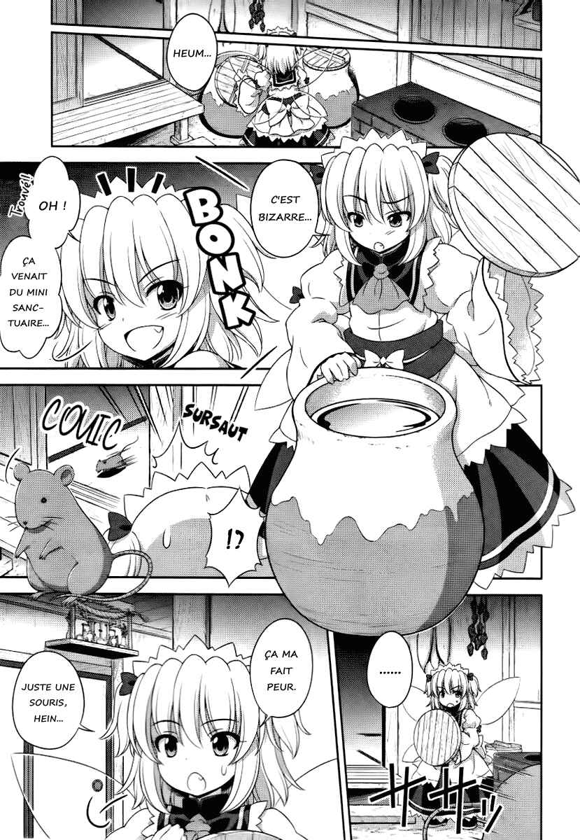 Touhou Sangetsusei ~ Oriental Sacred Place. Chapter 17 - Page 13