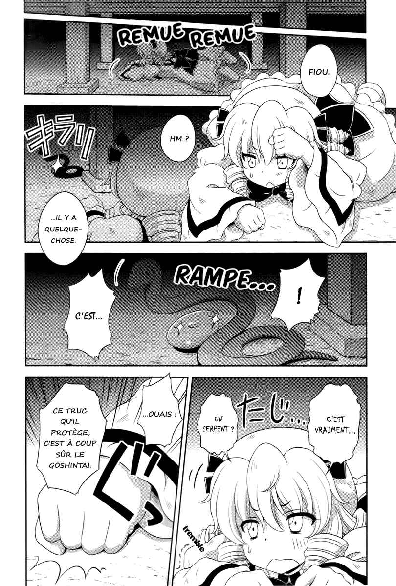 Touhou Sangetsusei ~ Oriental Sacred Place. Chapter 17 - Page 14