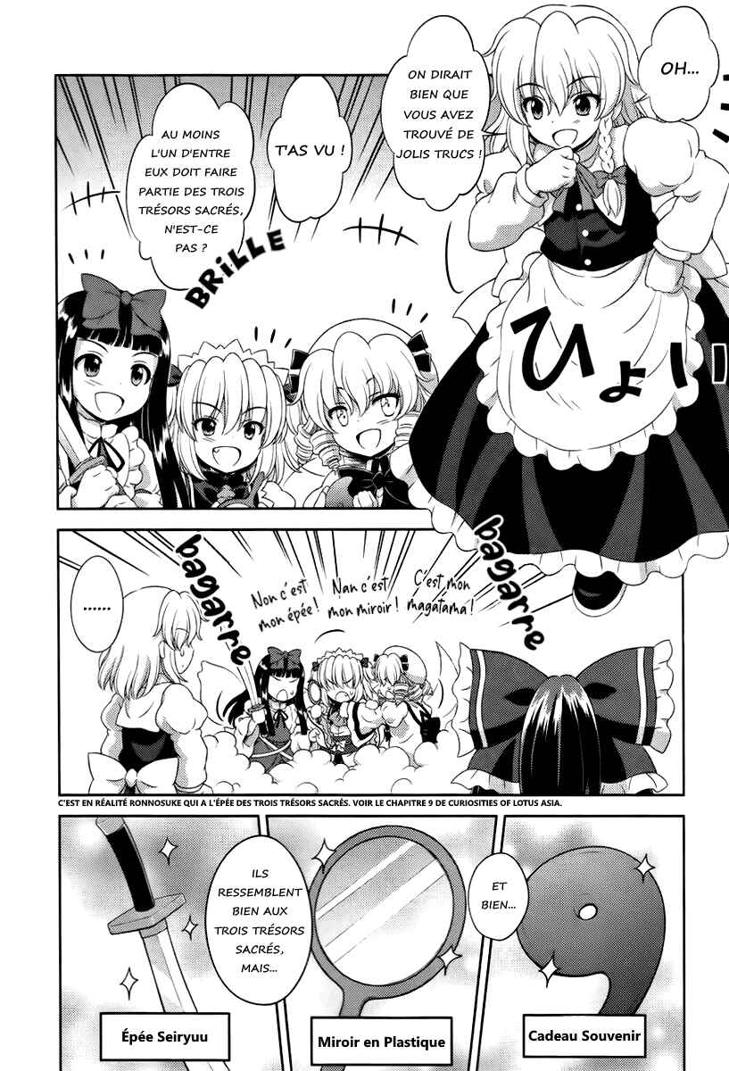Touhou Sangetsusei ~ Oriental Sacred Place. Chapter 17 - Page 18