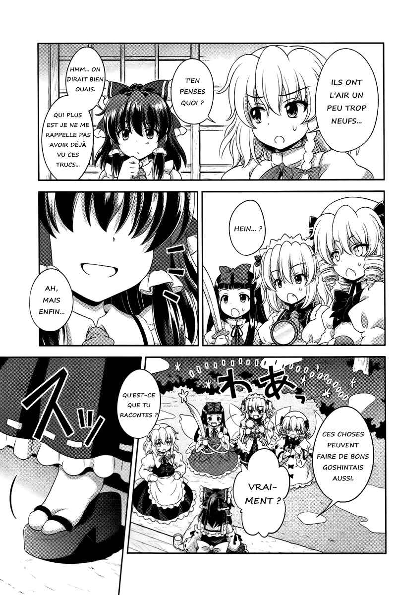 Touhou Sangetsusei ~ Oriental Sacred Place. Chapter 17 - Page 19