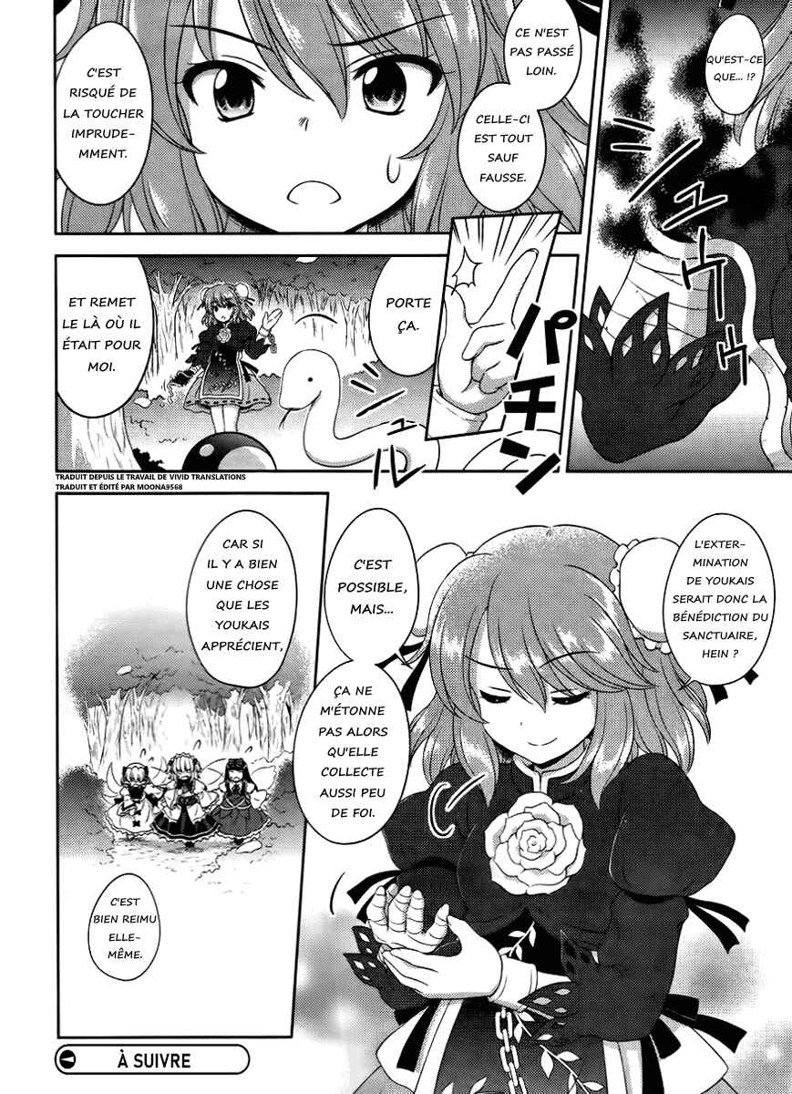 Touhou Sangetsusei ~ Oriental Sacred Place. Chapter 17 - Page 24