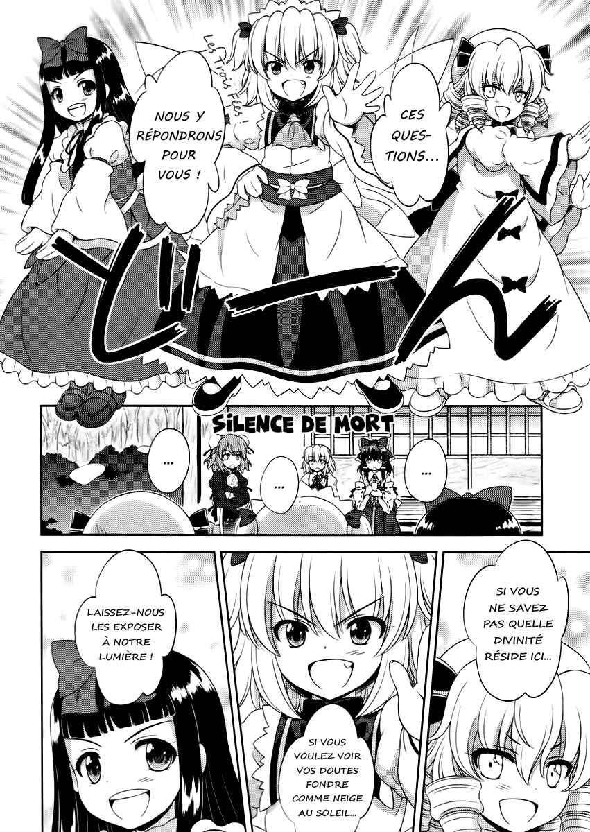 Touhou Sangetsusei ~ Oriental Sacred Place. Chapter 17 - Page 6