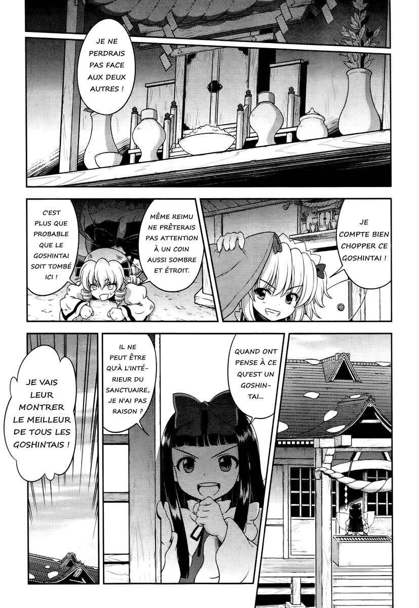 Touhou Sangetsusei ~ Oriental Sacred Place. Chapter 17 - Page 9