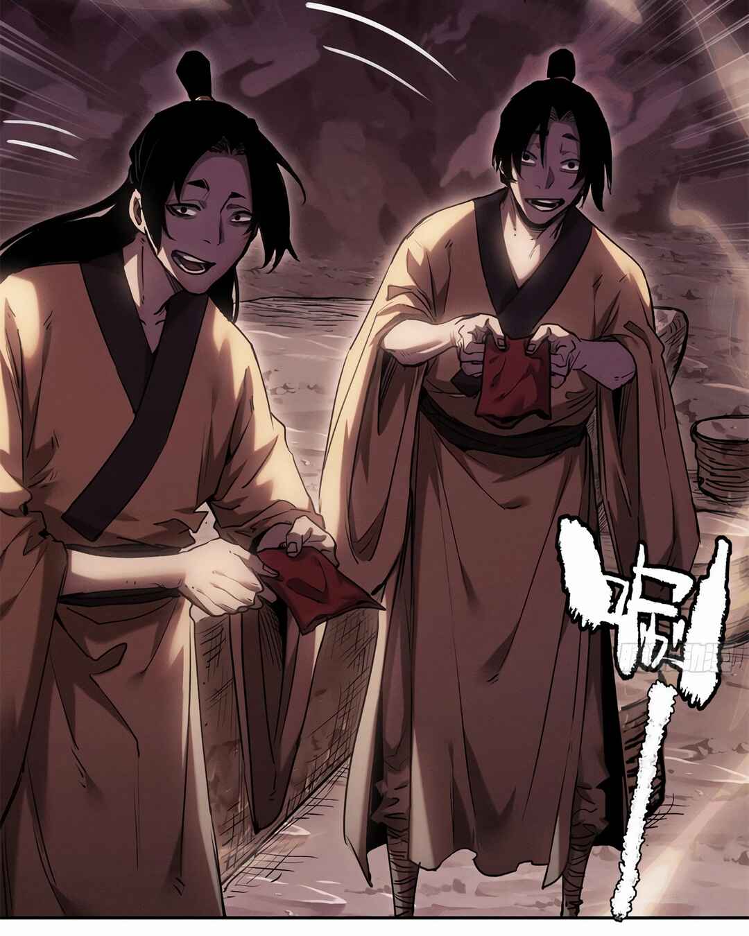 Dao of the Bizarre Immortal Chapter 23 - Page 42
