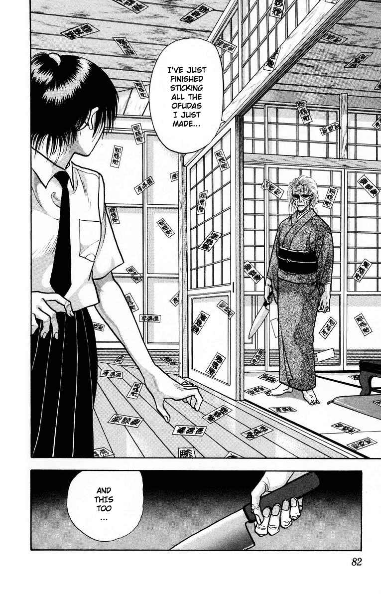 Onikirimaru Chapter 7 - Page 30