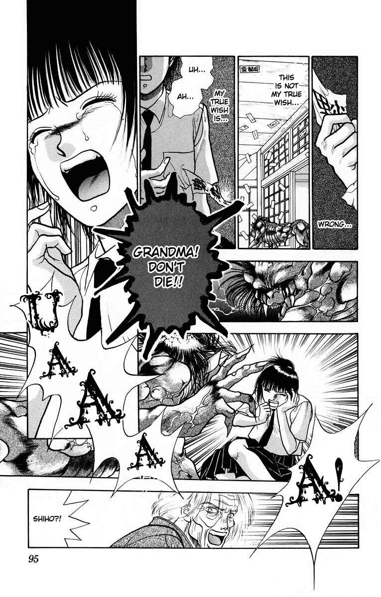Onikirimaru Chapter 7 - Page 43