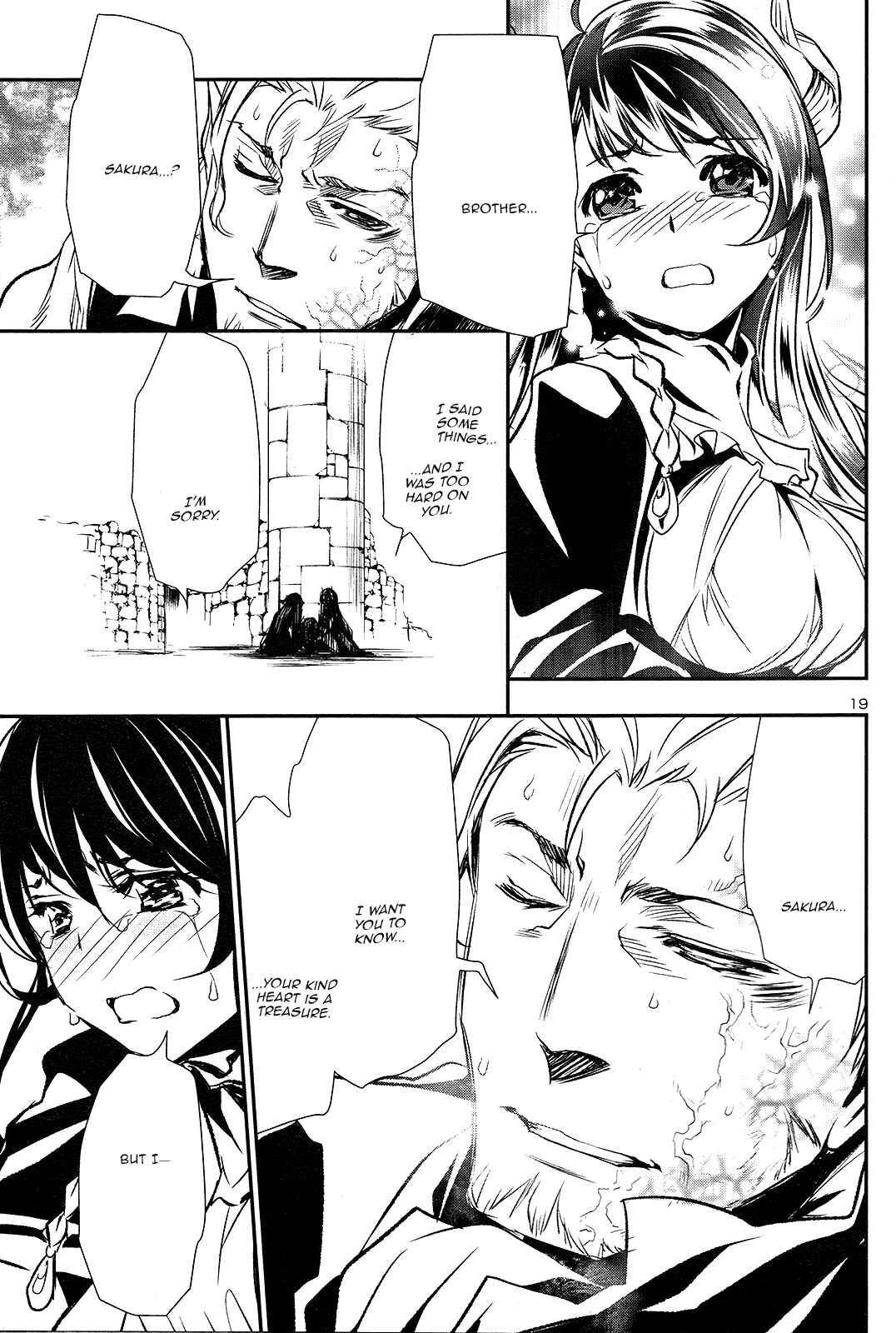 Shinju no Nectar Chapter 4 - Page 18