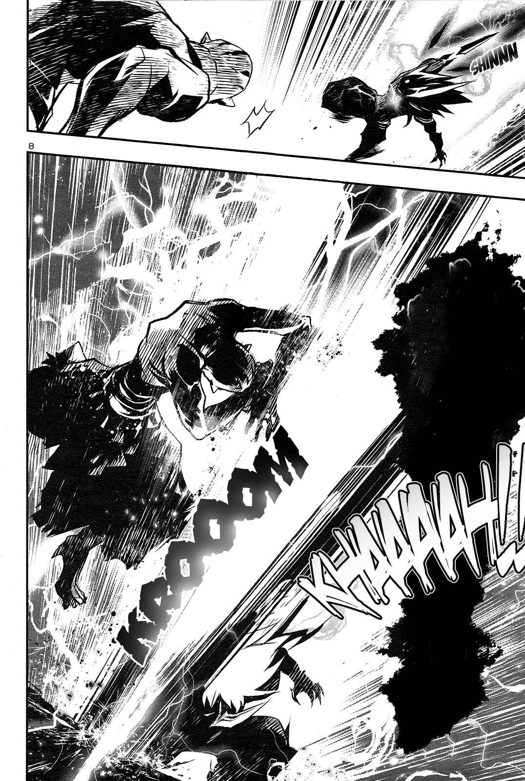 Shinju no Nectar Chapter 4 - Page 7