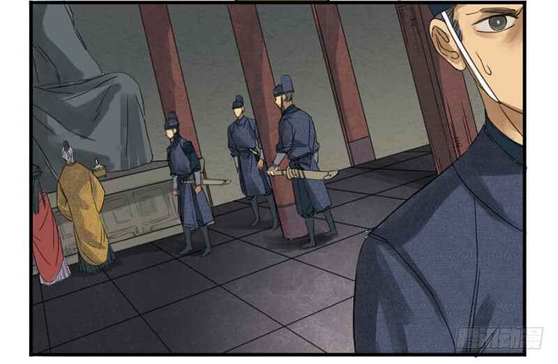 Martial Legacy Chapter 3 - Page 19
