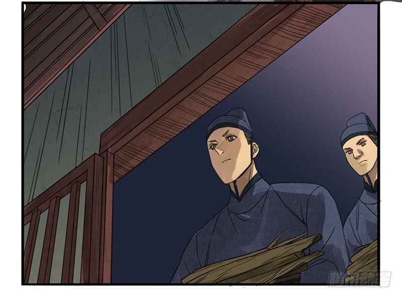Martial Legacy Chapter 3 - Page 2