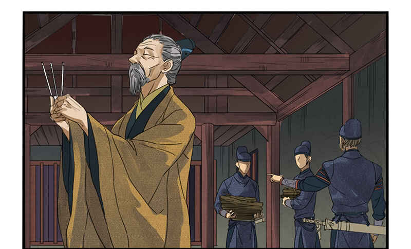 Martial Legacy Chapter 3 - Page 3