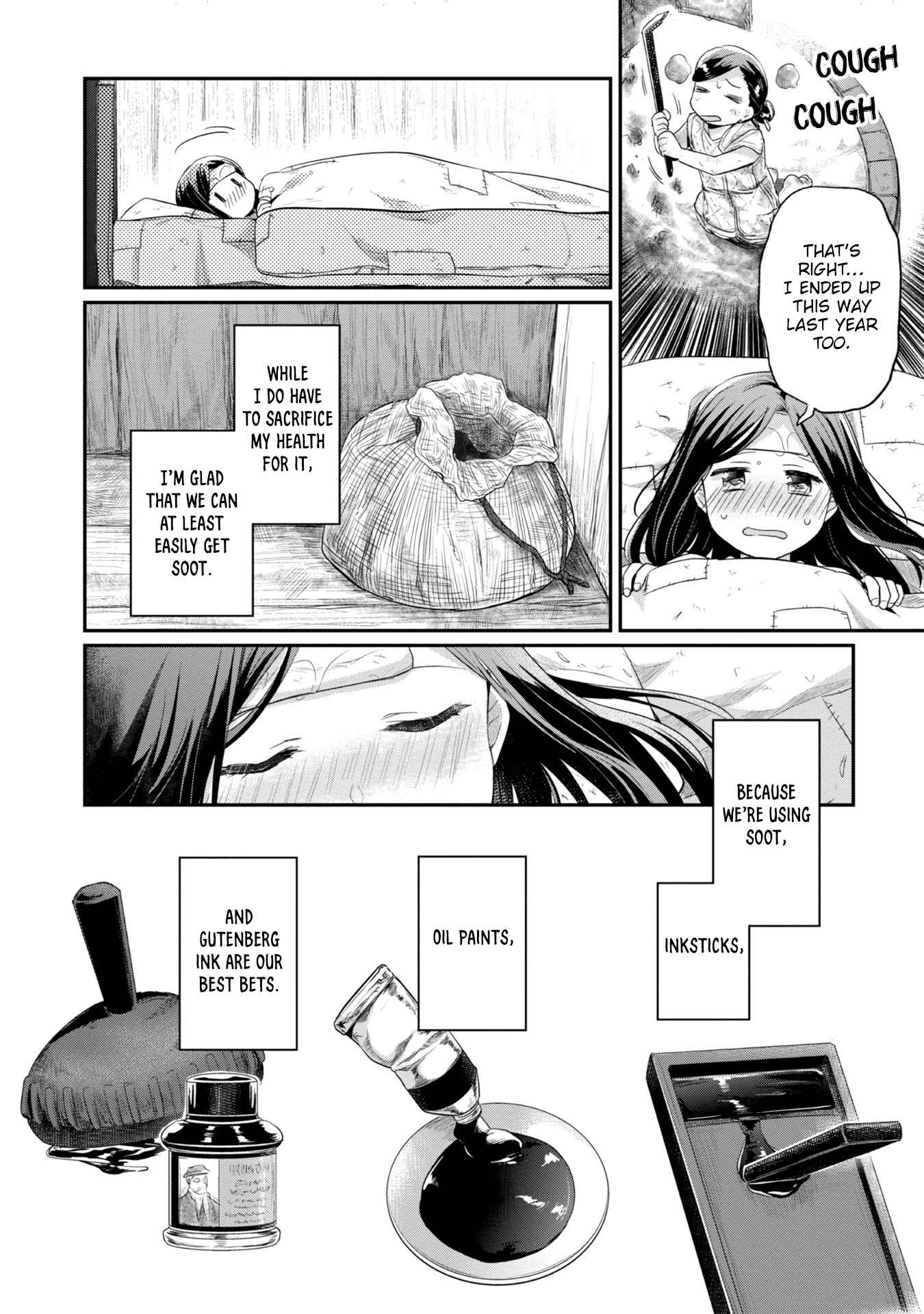 Honzuki no Gekokujou: Shisho ni Naru tame ni wa Shudan o Erandeiraremasen—Dai-2 Bu: Hon no Tamenara Miko ni Naru! Chapter 24 - Page 3