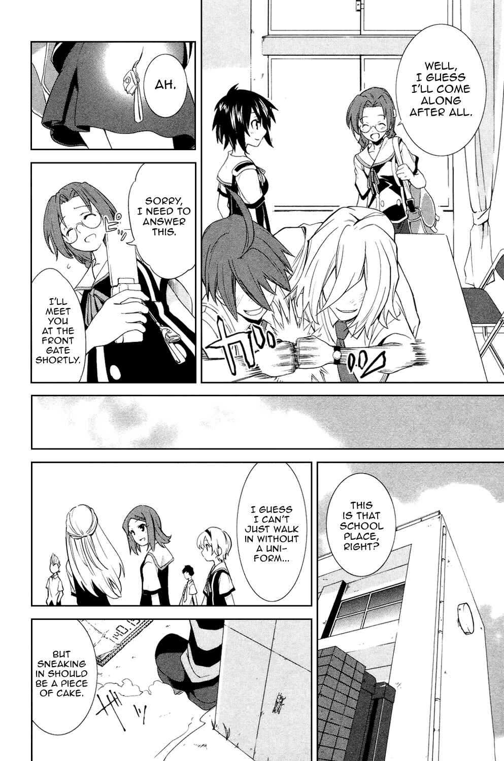 Yumekui Merry Chapter 5 - Page 12