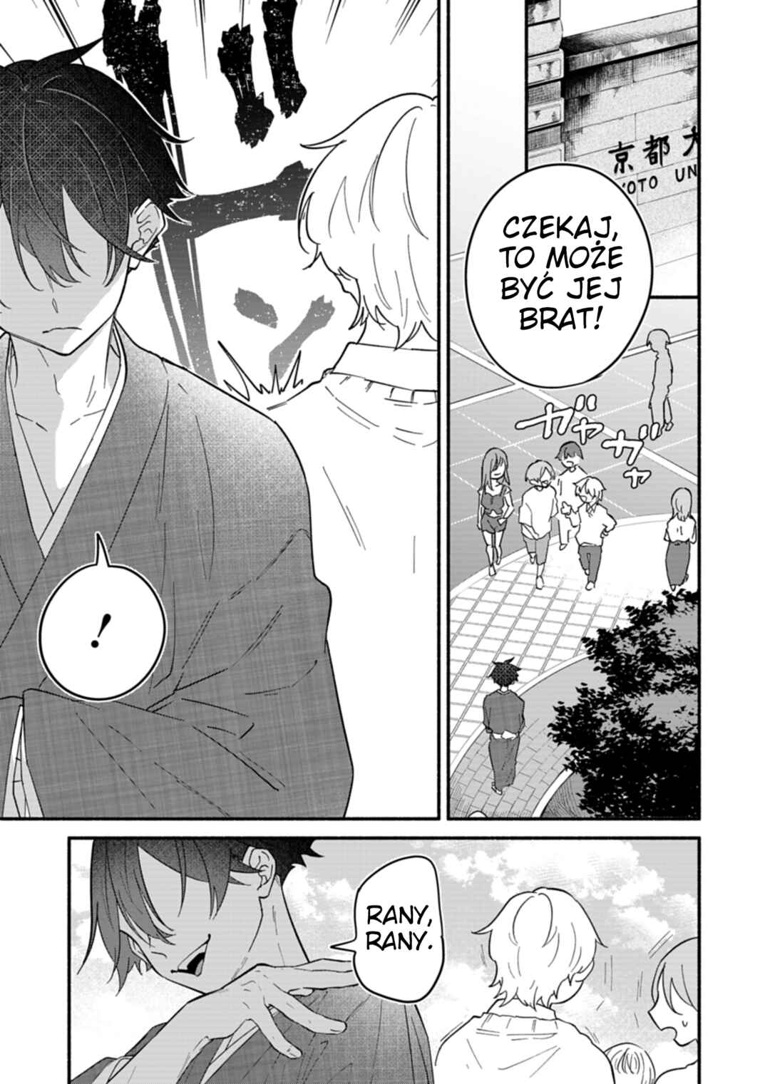 Boku no Ikezu na Konyakusha Chapter 11 - Page 27
