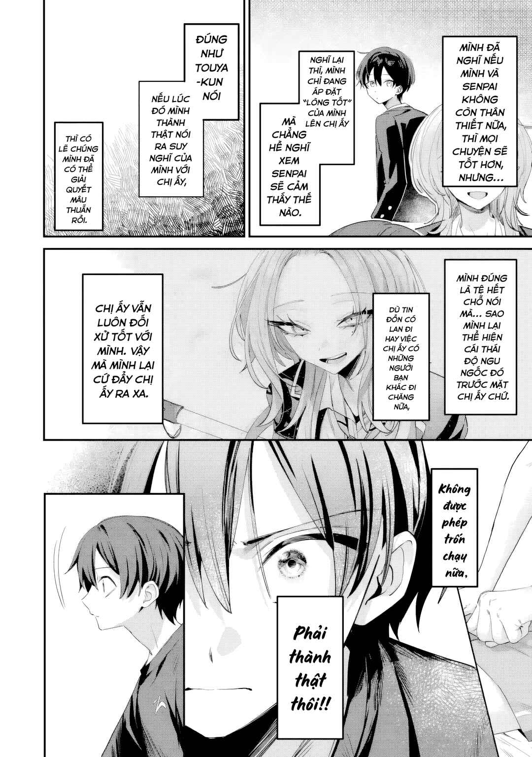 Haimiya-senpai wa Kowakute Kawaii Chapter 21 - Page 17