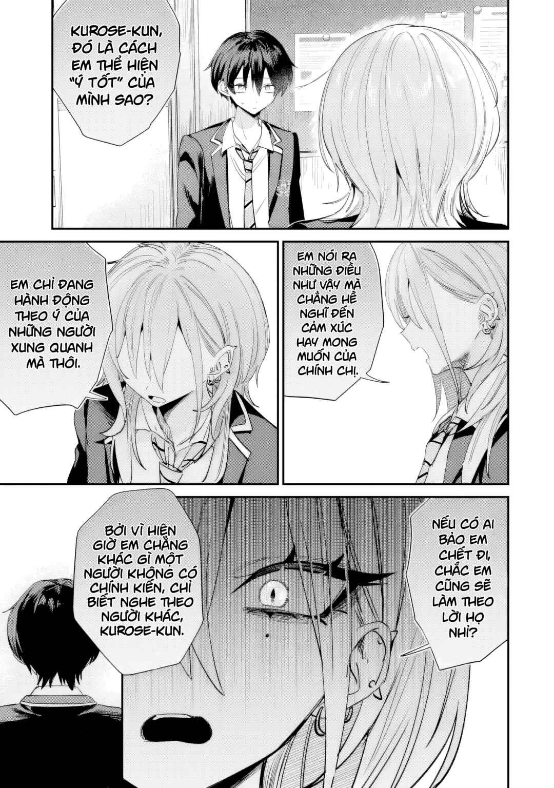 Haimiya-senpai wa Kowakute Kawaii Chapter 21 - Page 6