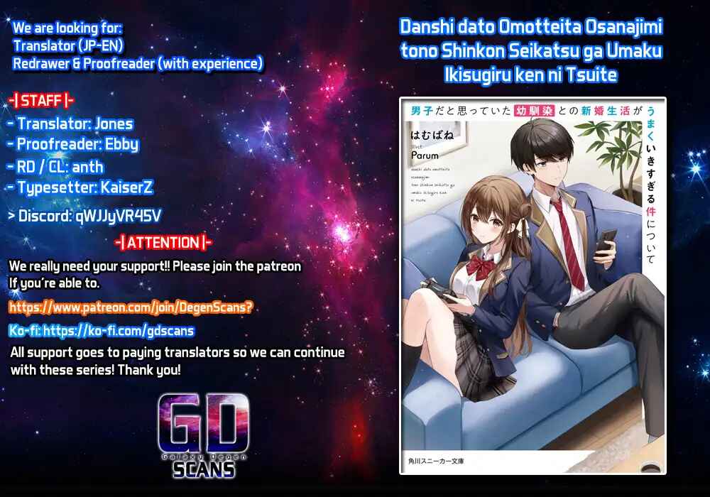 Danshi dato Omotteita Osananajimi tono Shinkon Seikatsu ga Umaku Ikisugiru Ken ni Tsuite Chapter 9 - Page 1