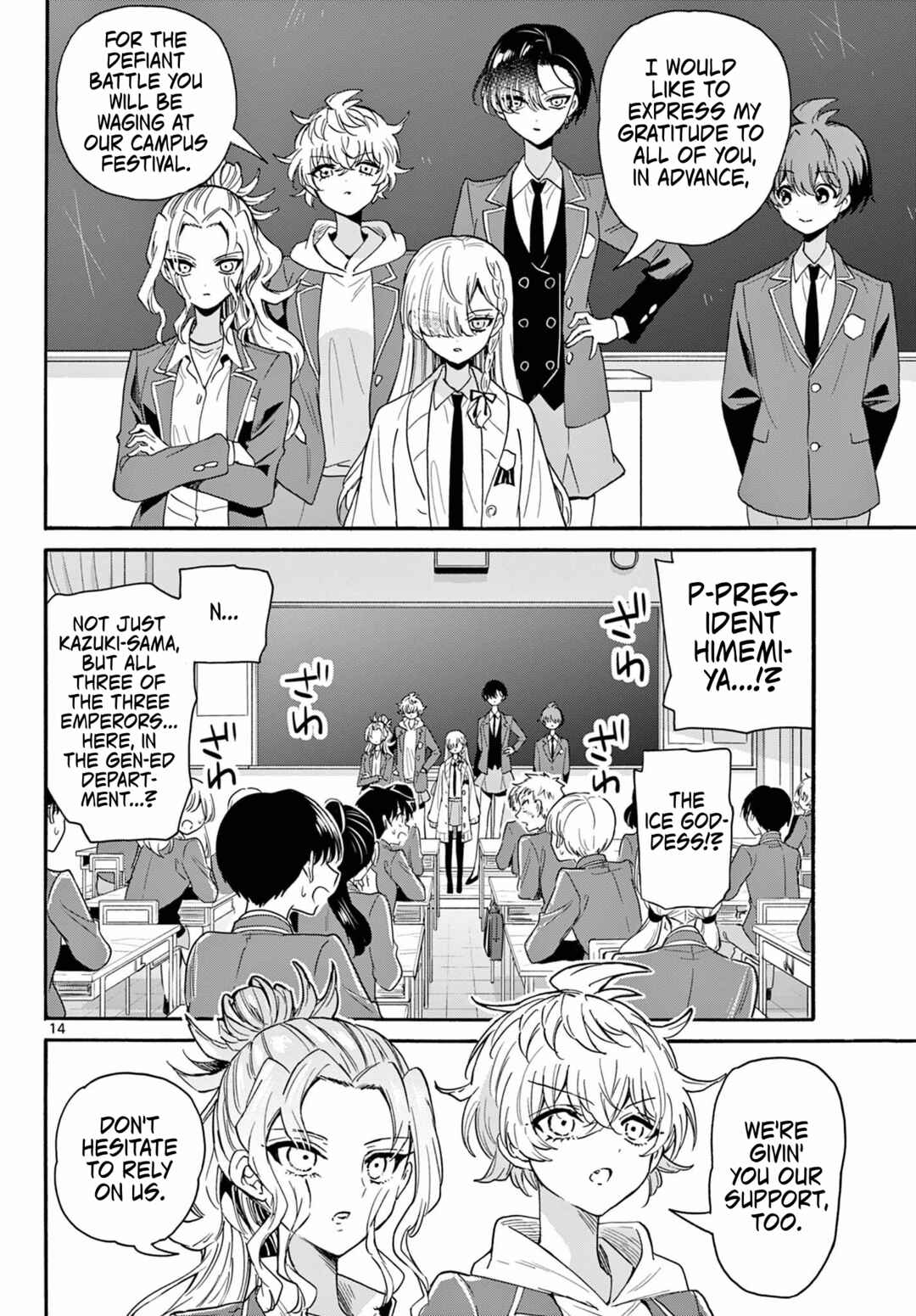 Mikadono Sanshimai wa Angai, Choroi. Chapter 162 - Page 14