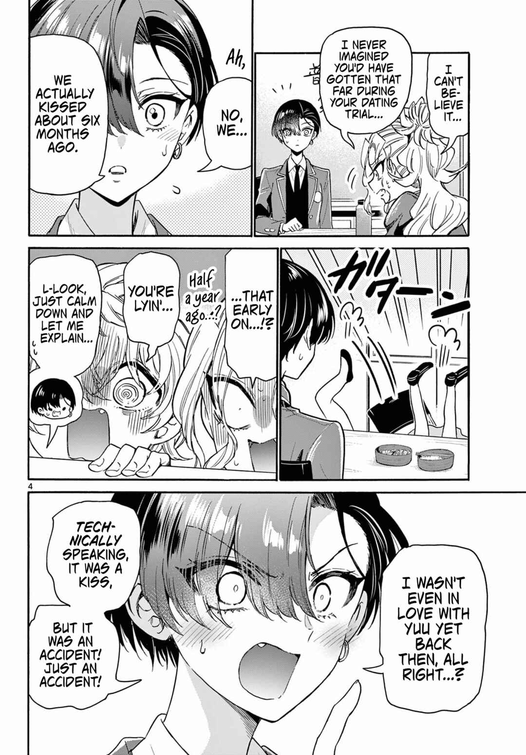 Mikadono Sanshimai wa Angai, Choroi. Chapter 162 - Page 4