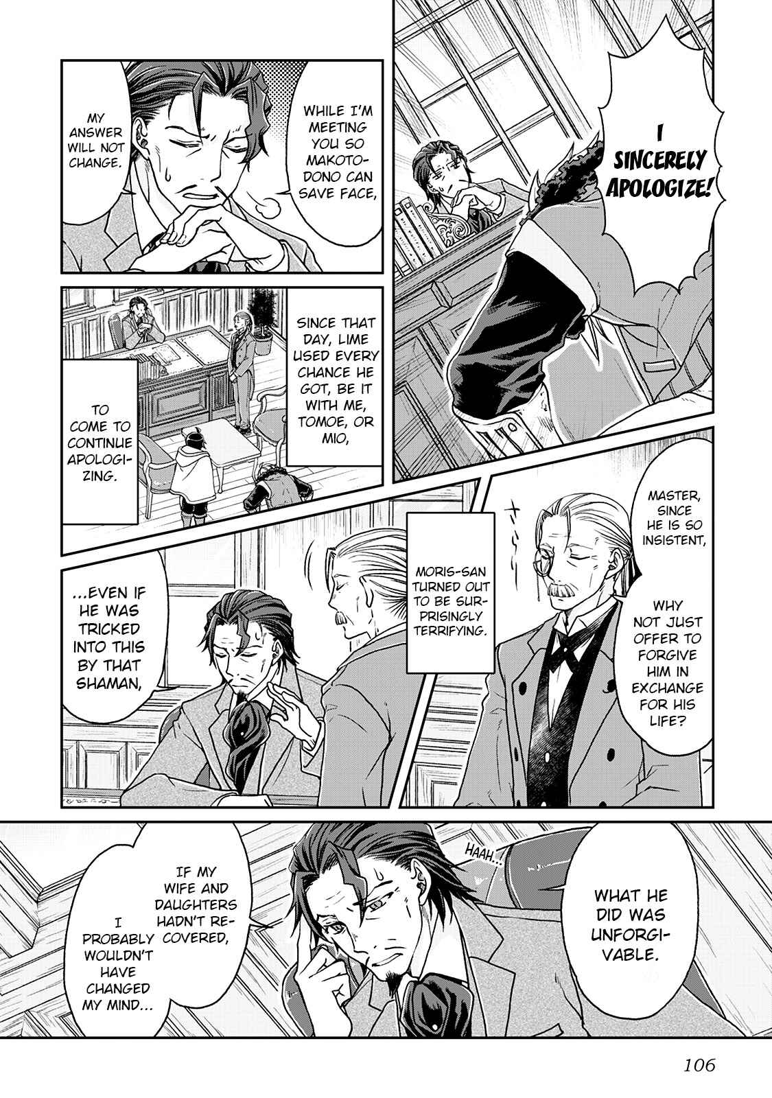 Tsuki ga Michibiku Isekai Douchuu Chapter 26 - Page 2