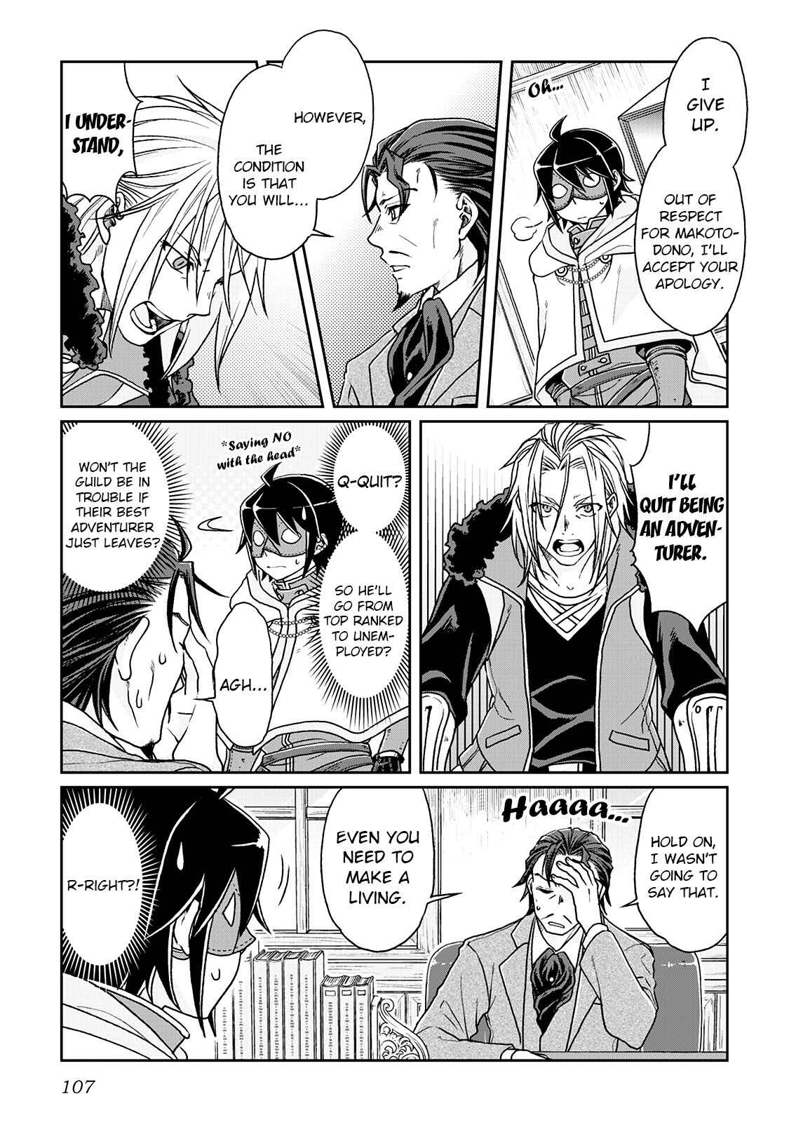 Tsuki ga Michibiku Isekai Douchuu Chapter 26 - Page 3