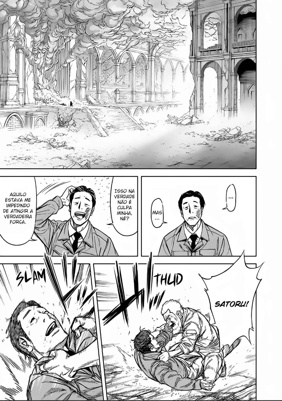 Okitenemuru Chapter 70 - Page 17