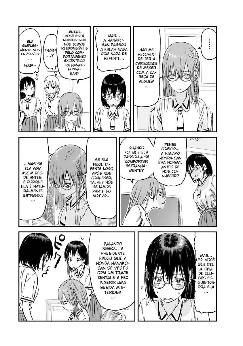 Asobi Asobase Chapter 89 - Page 5