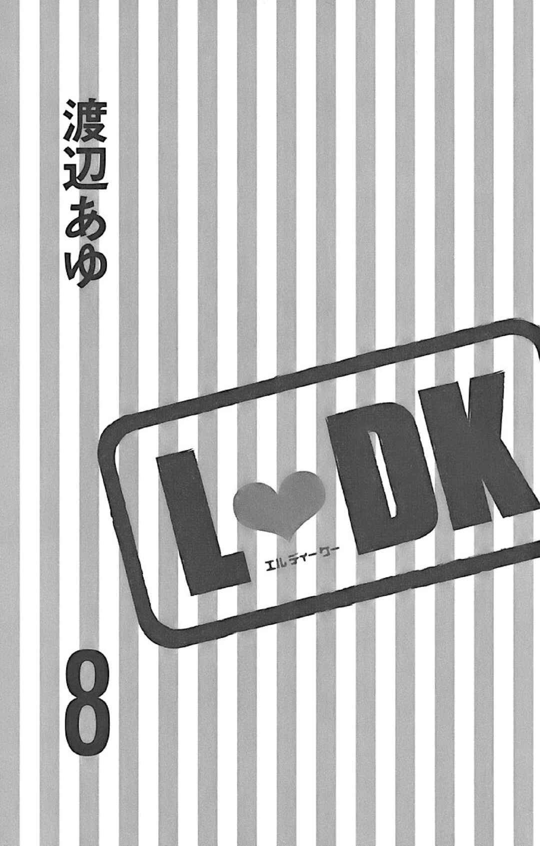 L-DK Chapter 29 - Page 3