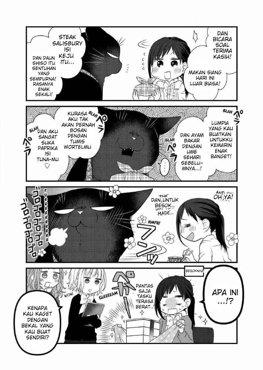 Dekiru Neko wa Kyou mo Yuuutsu Chapter 70 - Page 5