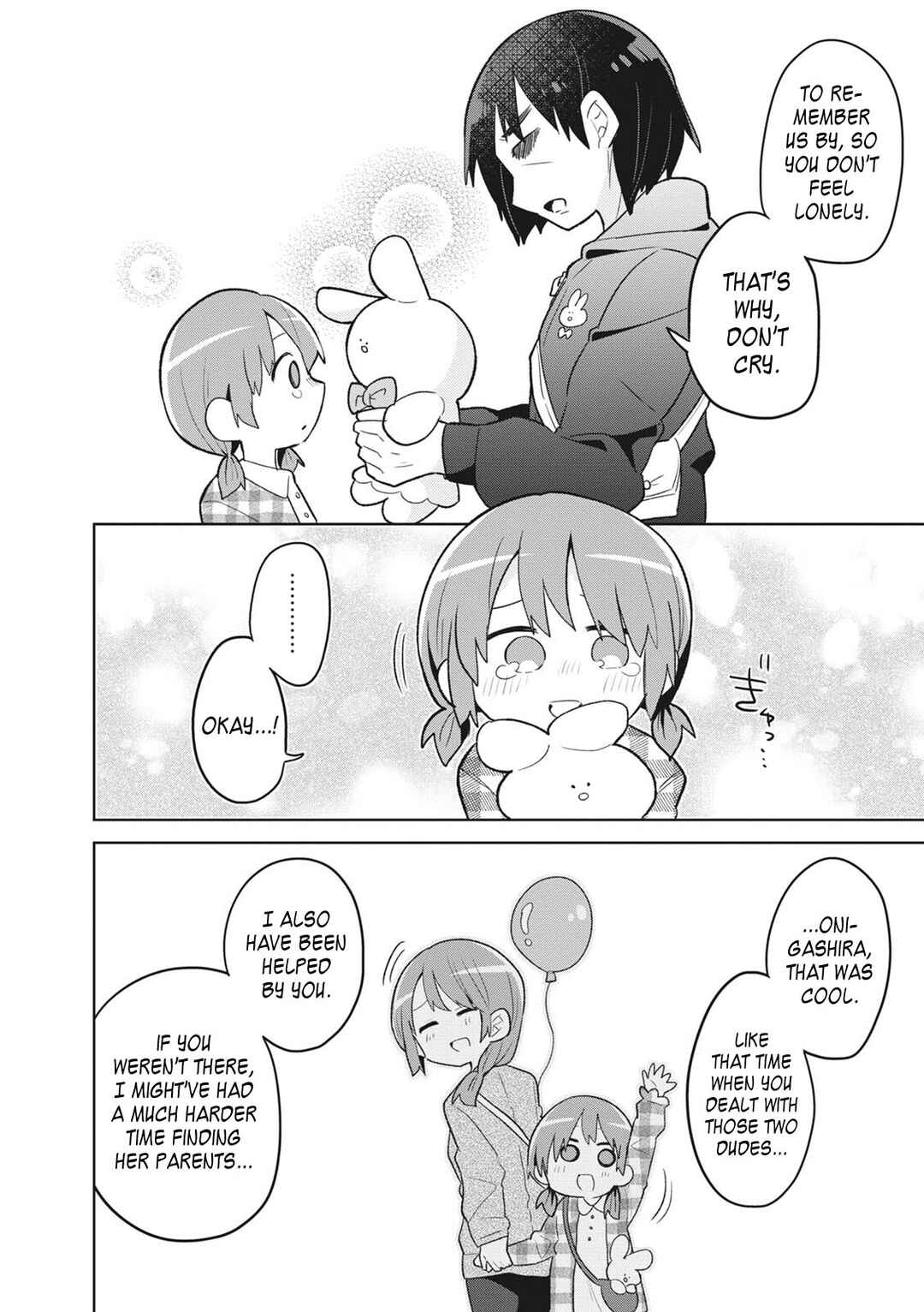 Puberty, an All Boys School!? and Nakano-kun Chapter 6 - Page 15