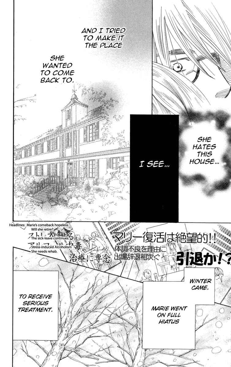 Shanimuni Go Chapter 150 - Page 15