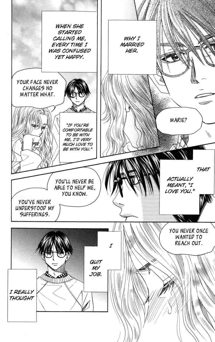 Shanimuni Go Chapter 150 - Page 17