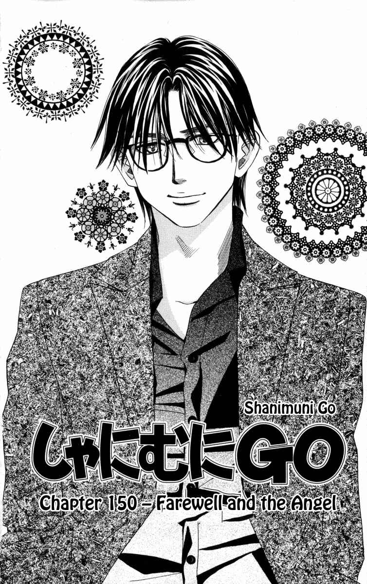 Shanimuni Go Chapter 150 - Page 3
