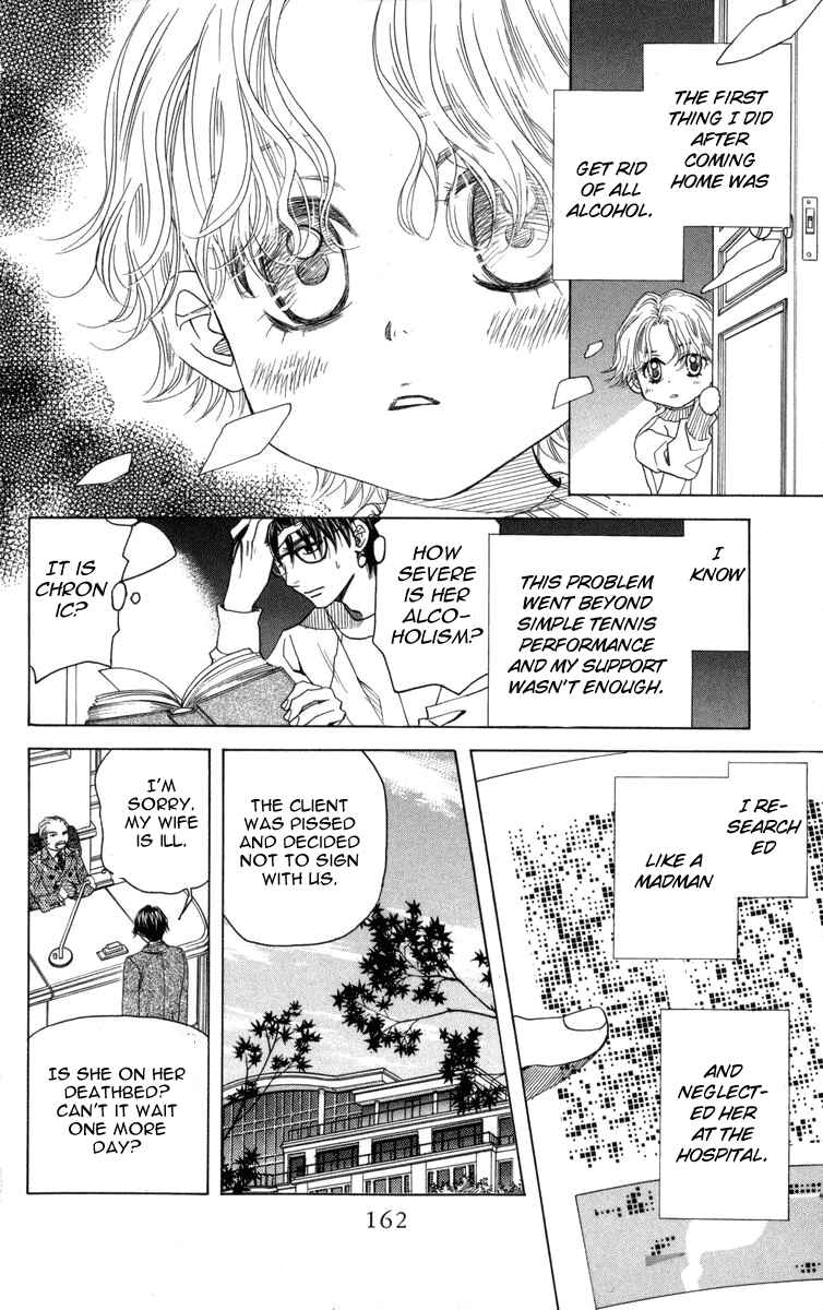 Shanimuni Go Chapter 150 - Page 5